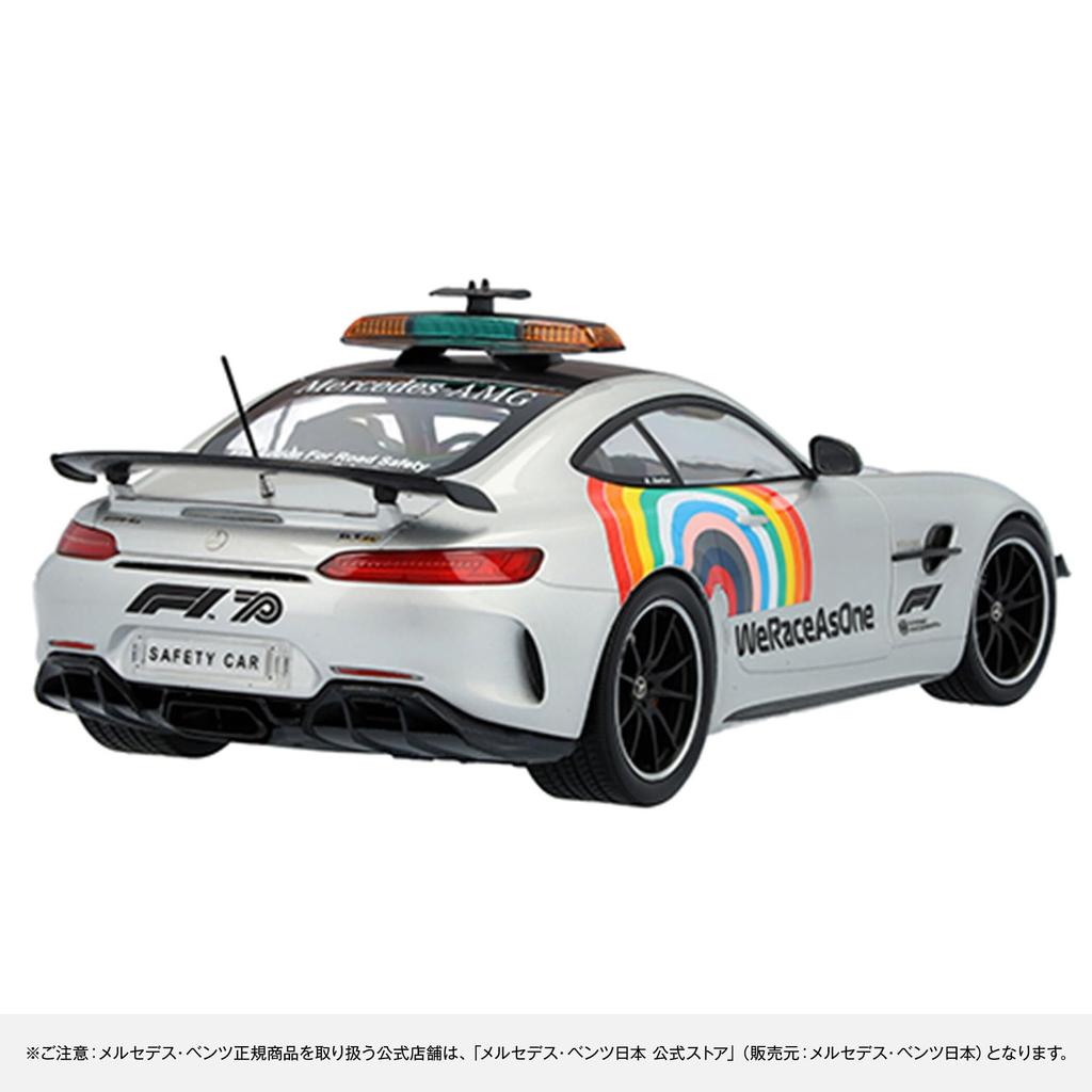 Genuine GT R F1 Safety car scale silver color [Mercedes-Benz Collection] Mercedes-AMG (C190) 1/18