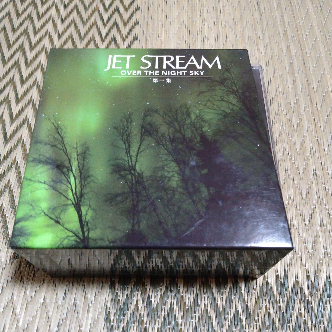 

[USED] JET STREAM OVER THE NIGHT SKY Volume 1