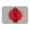 Judo Is My Life Doormat Non-Slip Kitchen Bathroom Mat Garden Garage Door Floor Entrance Carpet Rug