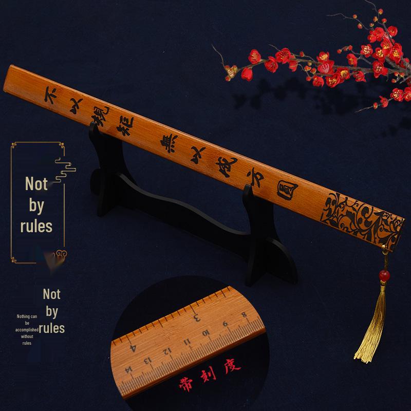 Extended Bamboo Student Ruler with Family Precepts