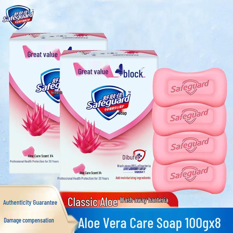 

Safeguard Aloe Vera Family Bar Soap
