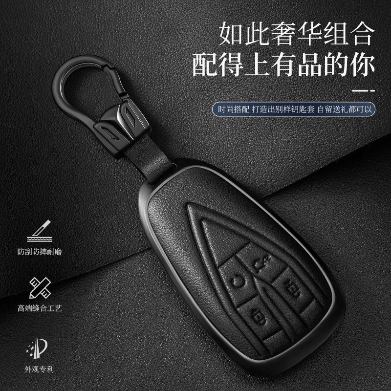 Metal Leather Car Remote Key Case Cover Holder Shell Fob for Changan UNIT Yida CS75plus Auchan X7 Yidong CS35plus Keychain