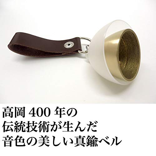 Nousaku Bear Bell, Bear Repellent Bell, Doorbell, Door Chime, Belt Type, Universal Bell, Beautifully Toned Brass Bell Made with 400 Years of Tradition