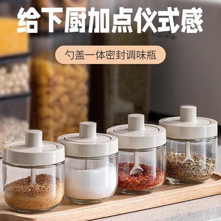Seasoning box, seasoning bottle jar, salt jar, special light luxury for household kitchen, sealed storage, seasoning sub-packaging combination set
