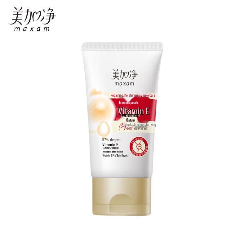 Meijianjing Tremella Pearl Vitamin E Skincare Set