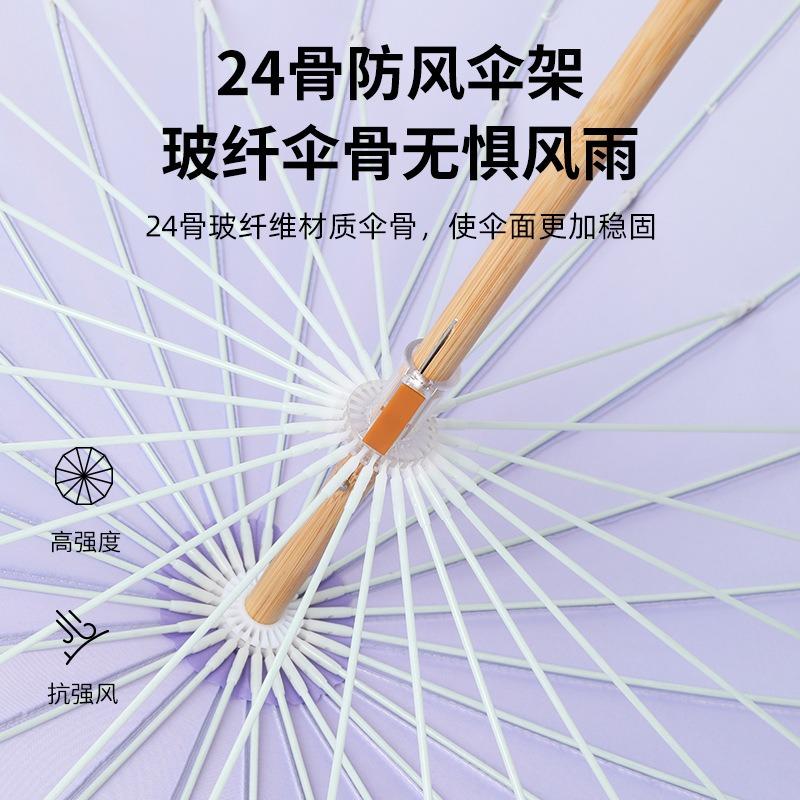 New 24-bone gradual change umbrella bamboo handle bumping cloth fabric wind-resistant printing straight rod umbrella