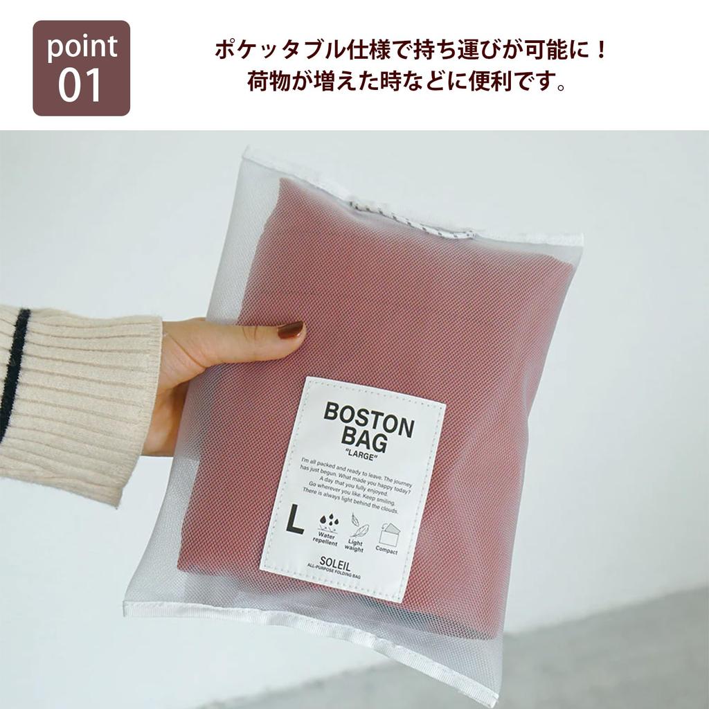 Taška Hemmings SOLEIL Weekend Boston Bag L Černá 40 x 54 x 20 cm 6003002 Přibl.