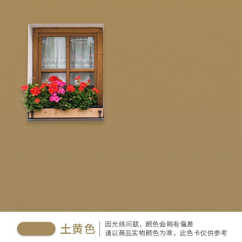 500 Exterior Wall Latex Paint Waterproof Sun-proof Alkali-proof for Protect Walls DIY Decoration Beautification Buildings