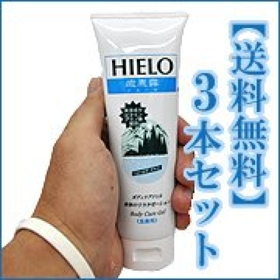 

HIELO Body Care Gel 120g x 3 bottles