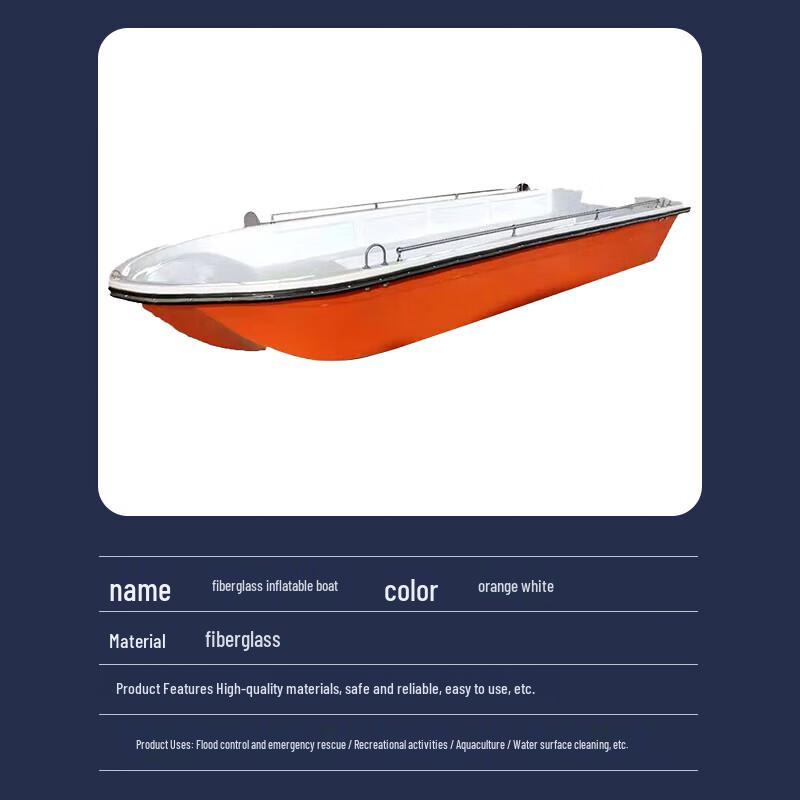 Rensu Fiberglass Emergency Rescue Boat