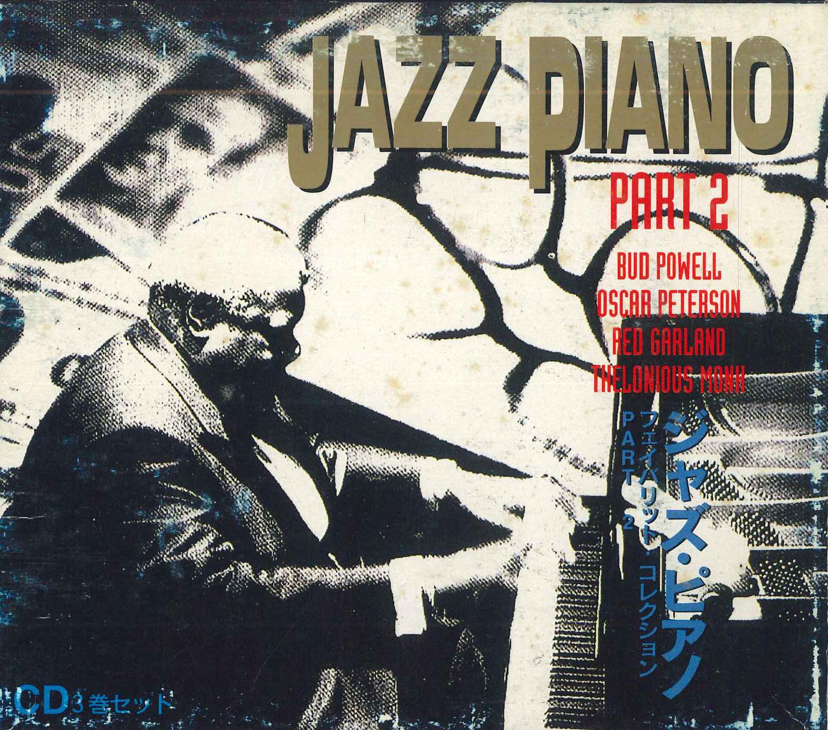 

CD VARIOUS - Jazz Piano Part.2 PB35003P ACD 1996 Japan Jazz Used
