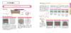 You Can Knit Properly with Both Crochet and Knitting Basics of Hand You Can Knit Properly with Both Crochet and Knitting Needles. Knitting Needles.