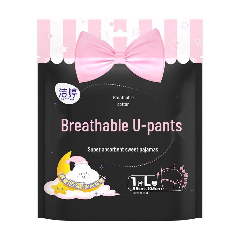 Jieting High-Waist Breathable Night Period Panties