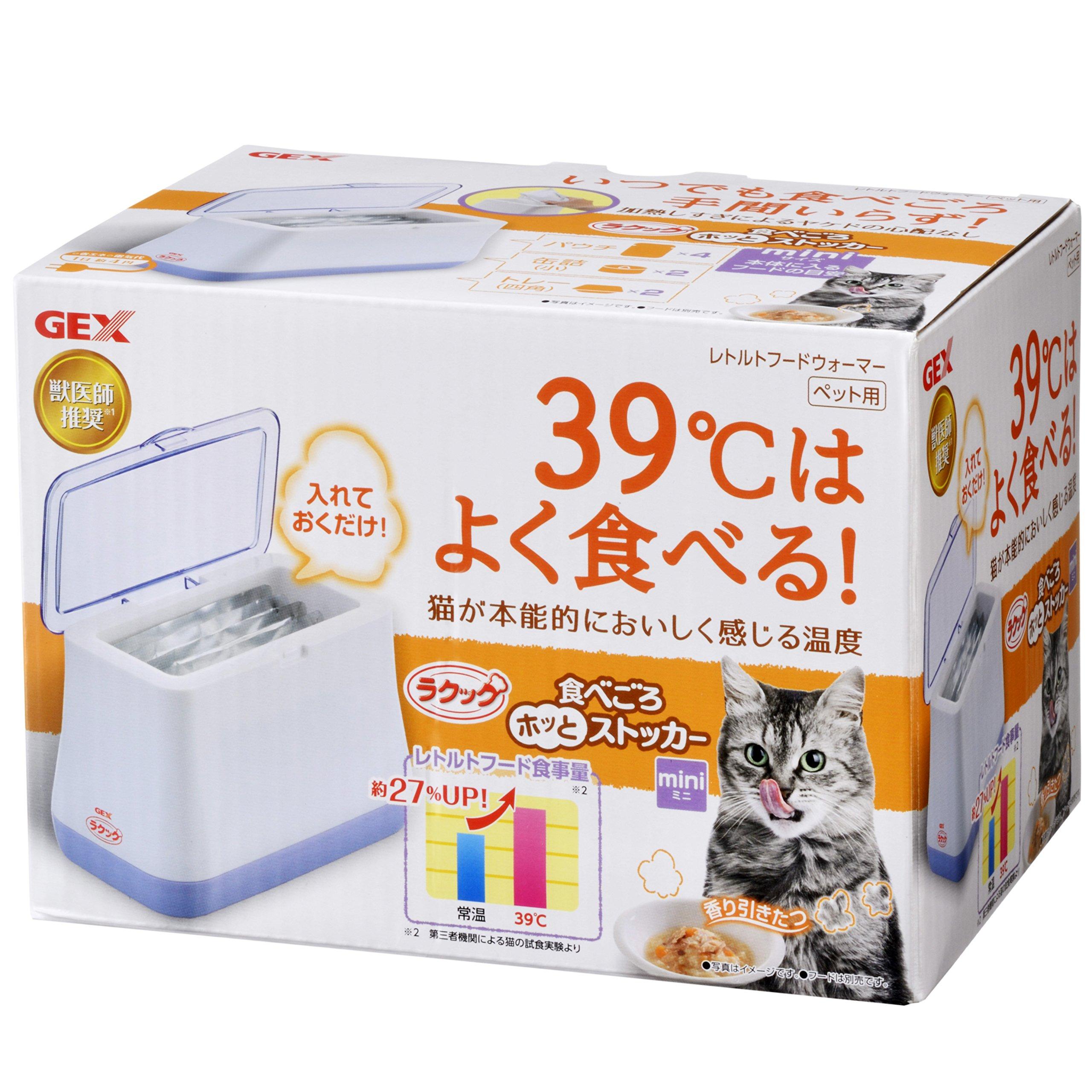

GEX Lacook Hotto Stocker Mini Retort Food Warmer 39 degrees for pets that eat well