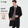 Shanshan Men's Detachable Down Liner Wool Blend Overcoat