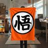 Dragon Ball Charaktere Druck Flanelldecke, Hohe Qualität, Bequem für Alle Jahreszeiten, Heimdekoration, Wärme und Komfort, Perfekt für Weihnachtsgeschenke