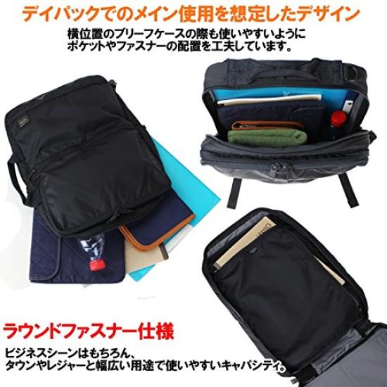 Porter 3way Businesstasche Schultertasche Rucksack Navy (Porter) [Blitz] 2.