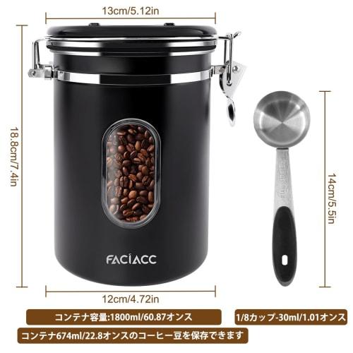FACIACC 1800ML Coffee Canister, Stainless Steel Sealed Tank with Large Capacity, Date Display Dial, Exhaust Valve & Measuring Spoon, Coffee Bean Stora