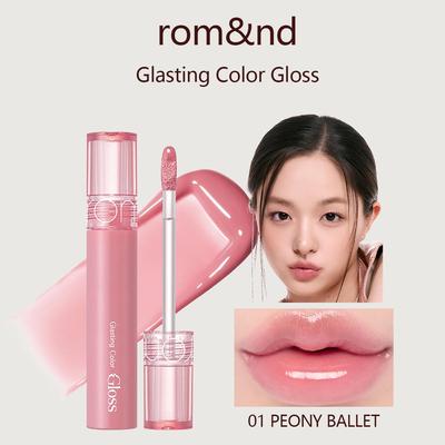 Romand Glasting Color Gloss (13 Color Options)