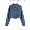 Women's Classic Hong Kong Retro Denim Shirt Jacket - Loose, Versatile, New 2026 Autumn Design