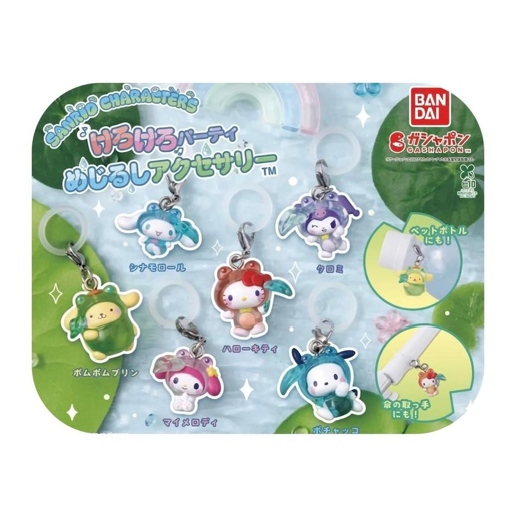 Sanrio Characters Kerokero Party Marking Accessories Complete Set 6 Types Gacha Gachagacha