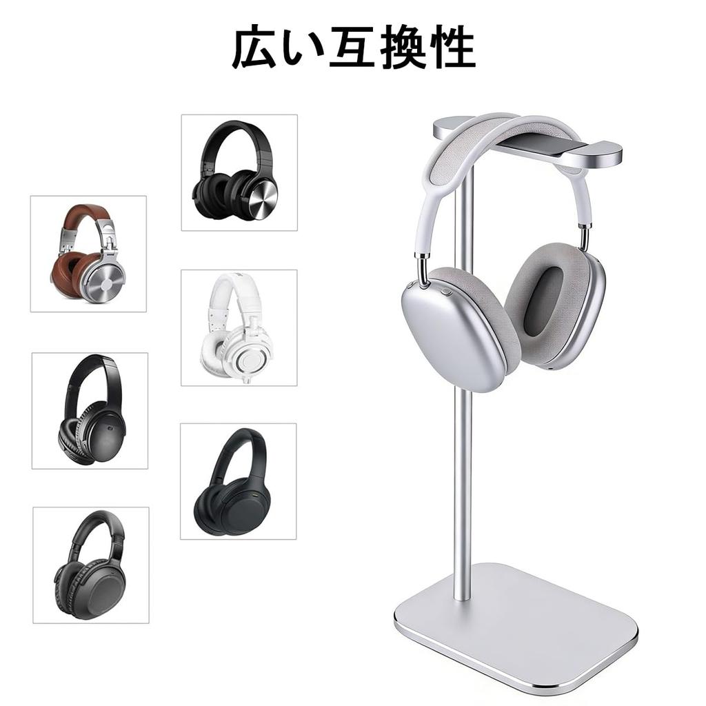 DONGFANGB Headphone Desktop Easy Compatible with Stylish Design Stand, Silver, Storage, Non-Slip, Stable, Assembly, Stylish, Headsets/Earphones,