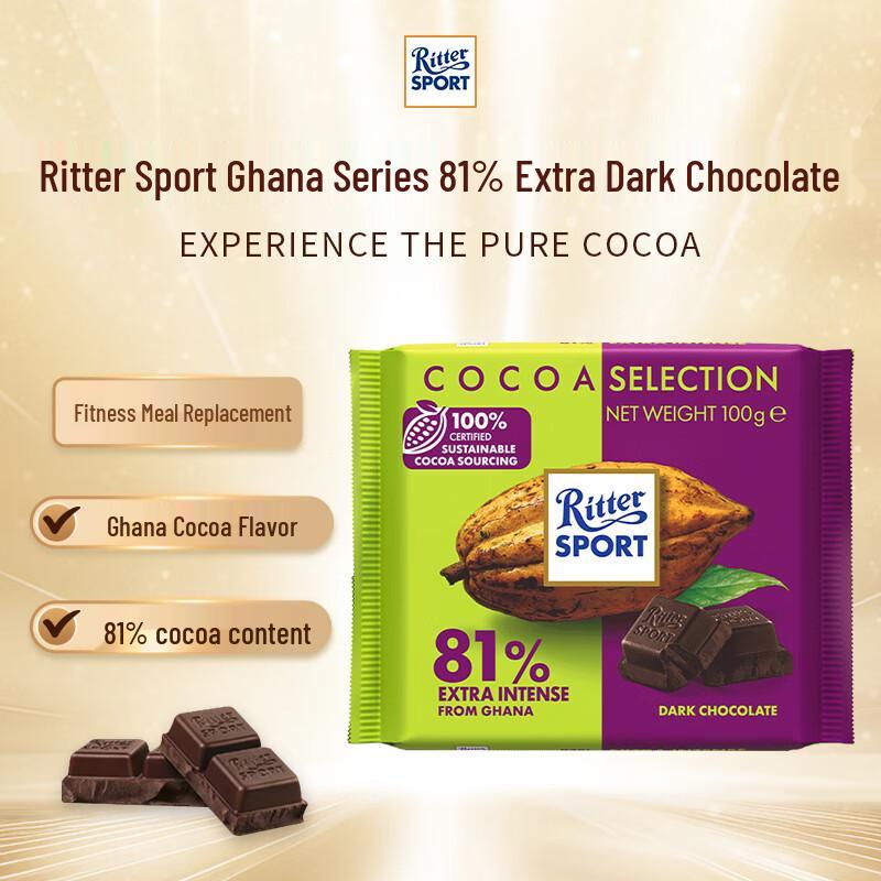 Ritter Sport Chocolate Bar 100g