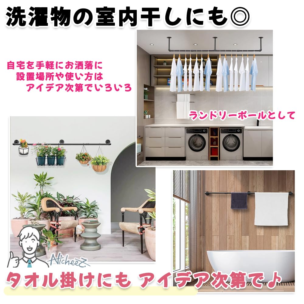 Perchero Nicheez Elegante Perchero de Hierro Tubo de 180 cm, Estante, Montado en la Pared, (Negro)