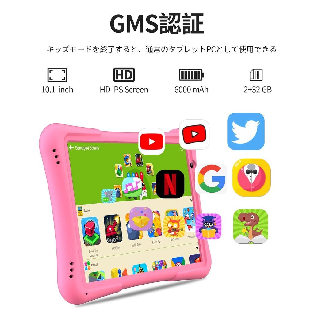 PRITOM Kids GMS YouTube Kids Google Android 32GB Large IPS 6000mAh 10-inch Tablet, Certified, & Space, 14, ROM, Screen, Display, Bluetooth, (Pink)