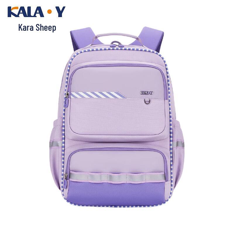 KALA·Y Anti-Sagging Middle School Backpack