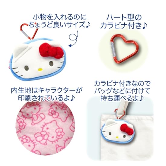 Hatakeyama Shoji Mini Face Pouch with Carabiner My Melody H8×W11×D3cm 63202403