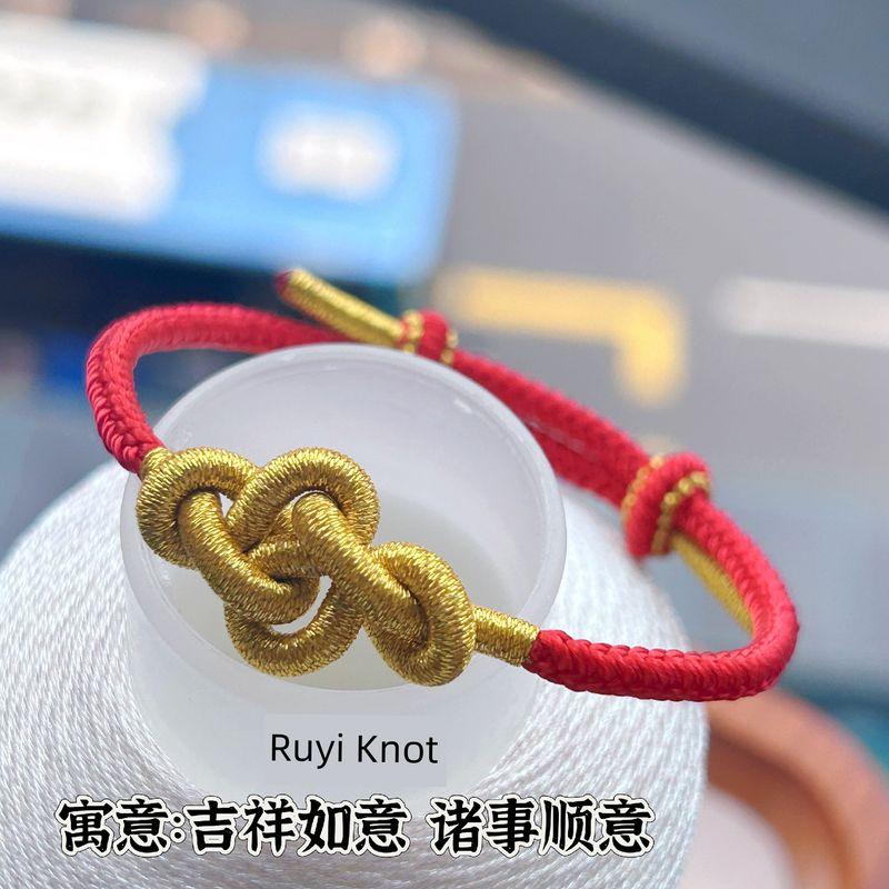 

Ручная работа Плетеный Простой и Универсальный Восьмижильный Обычный Ручной Шнурок Золотой Носимый Браслет с Бусинами на Удачу для Пары Подруг Красный Шнурок 19CM Ruyi knot