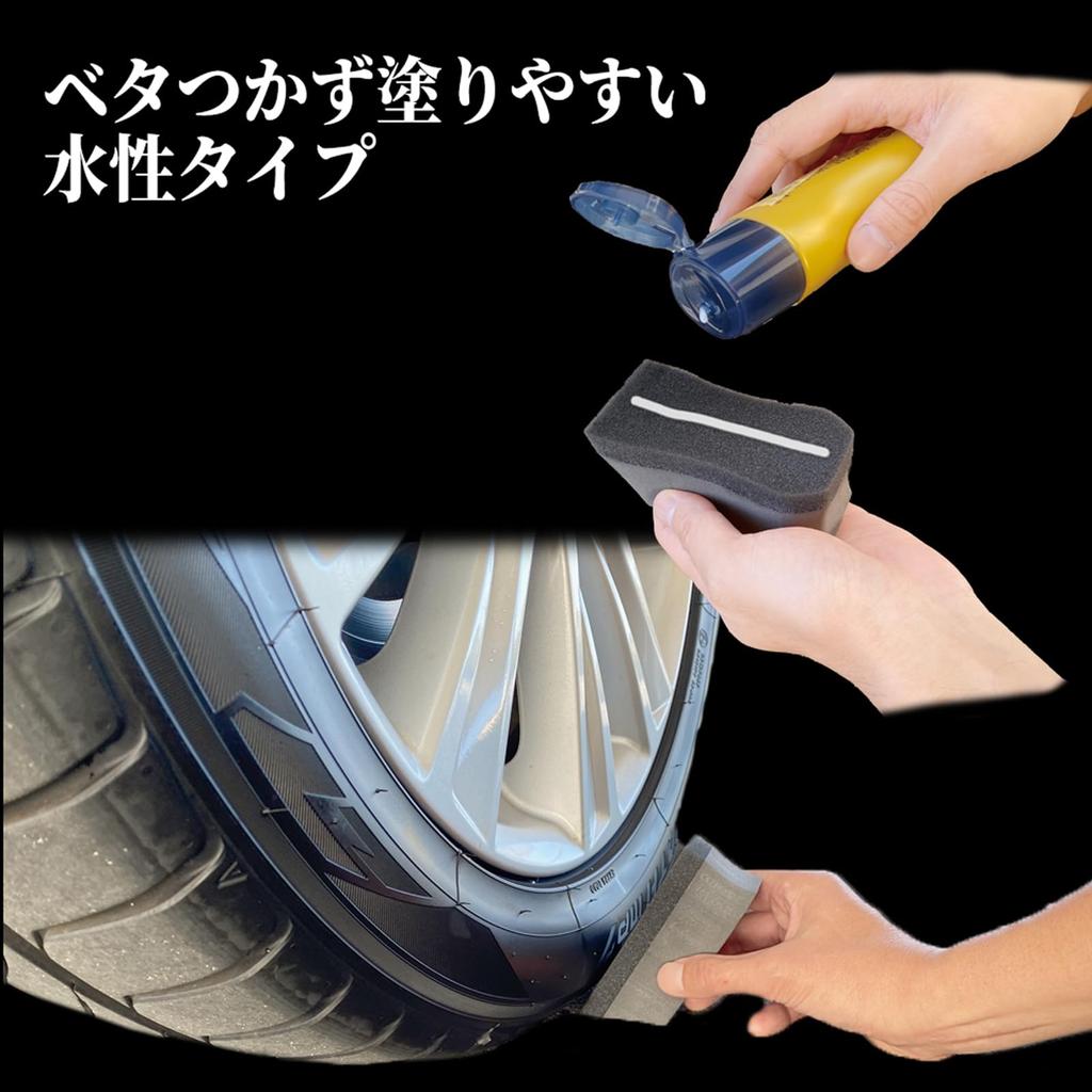 Prostaff Tire , CC, Gold, Tire BB-, Glazing, Repellent