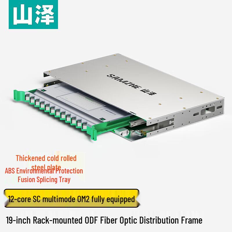 SAMZHE 19-Inch Rack Mount ODF Fiber Optic Distribution Frame