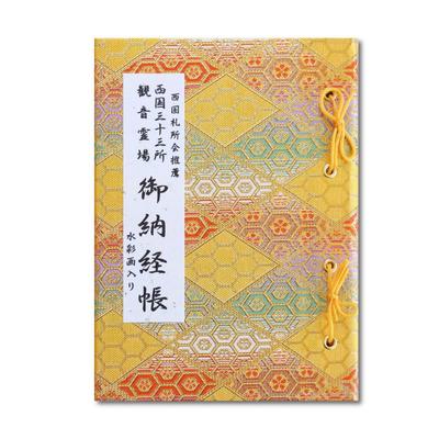 Cuadernos y Libretas – Cuadernos