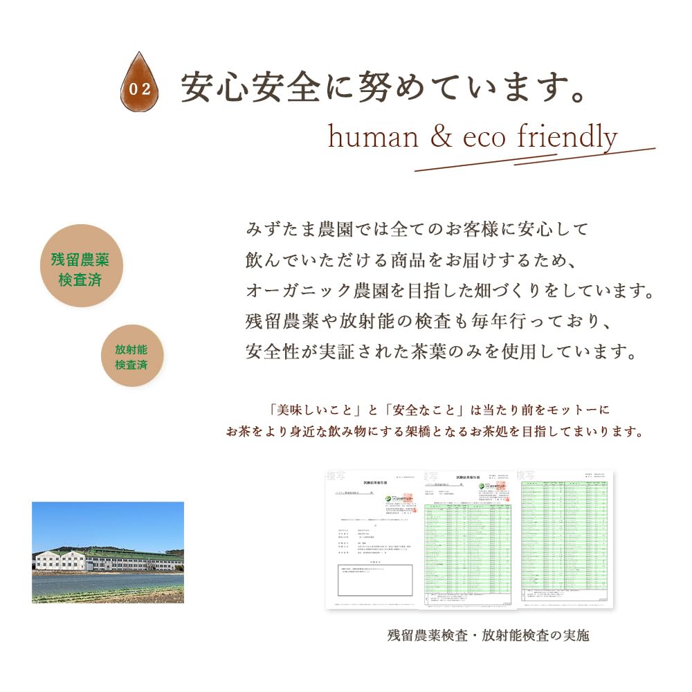 Mizutama Farm Tea Factory Gokugoku Refreshing Oolong Tea Bags 2g×50