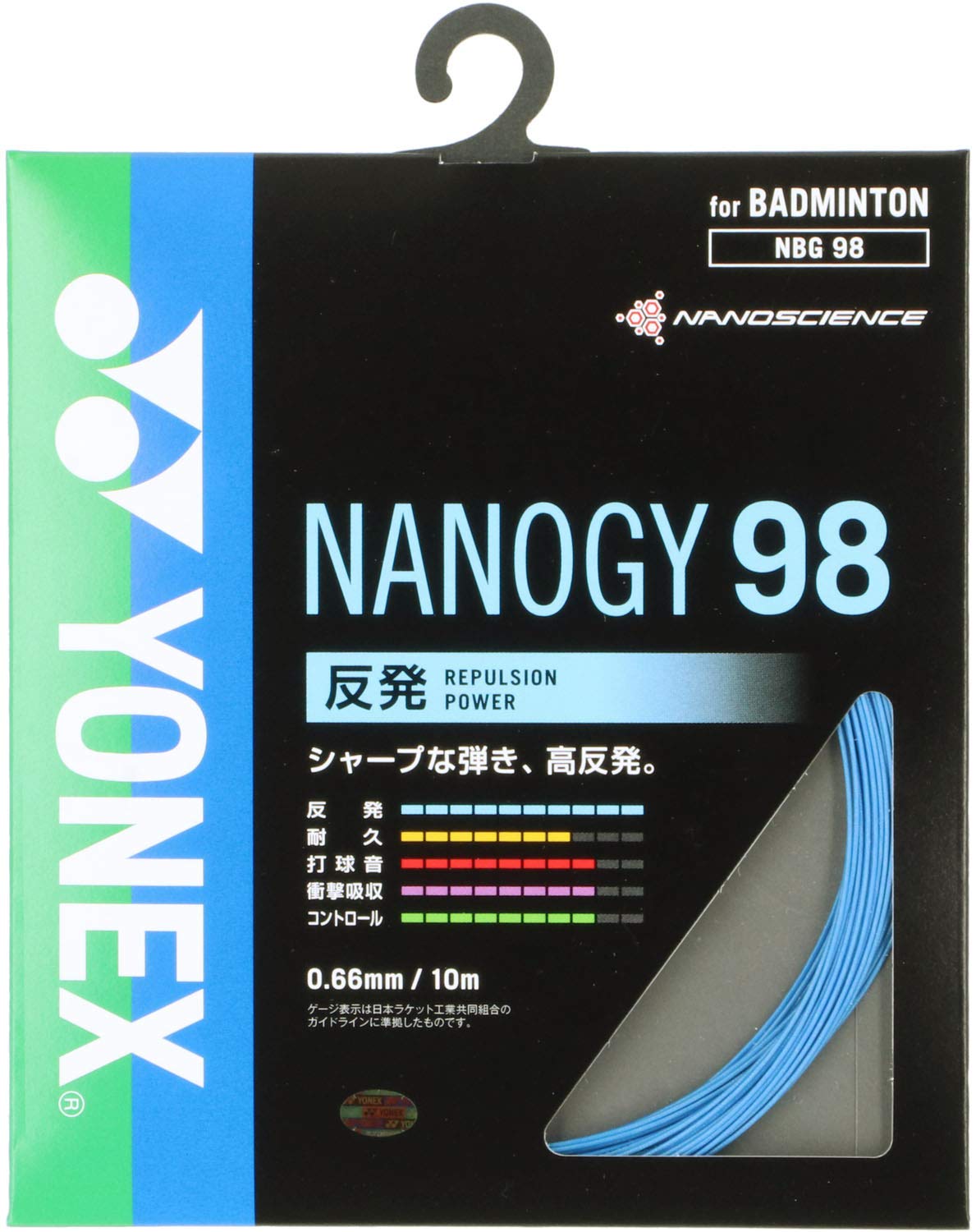 

YONEX Nanogy 98 NBG98 Синий (002) синий