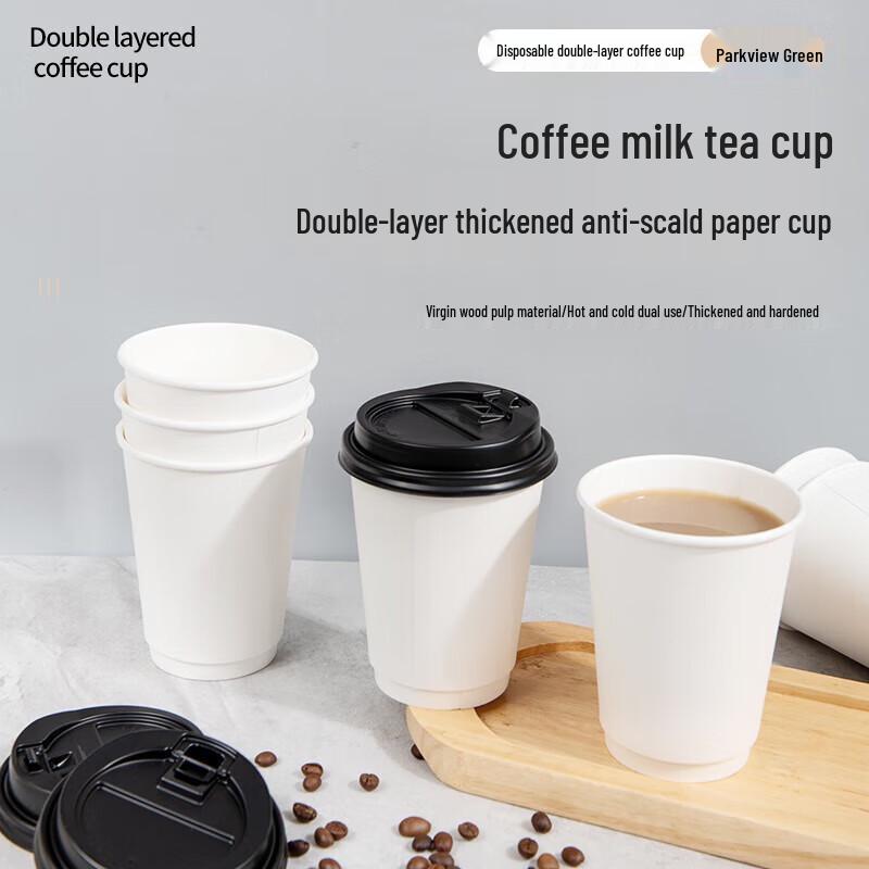 Disposable Double-Layer Anti-Scald Paper Cups
