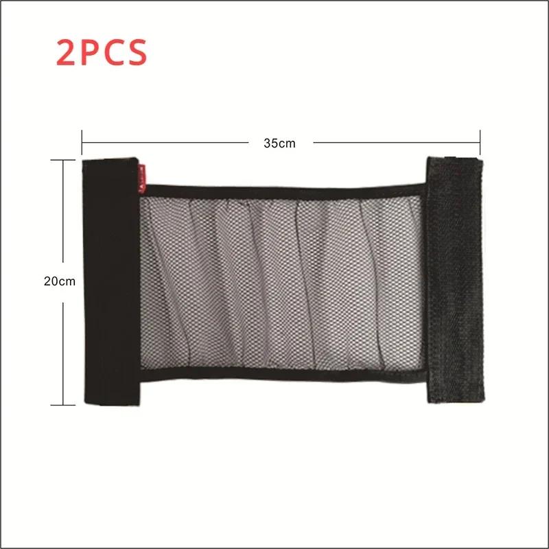 Car Back Rear Seat Storage Net Elastic String Net Universal Mesh Storage Bag Magic Sticker Auto Car Trunk Organizer Accessories