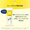 Melano CC Deep Clear Enzyme Face Wash 130g Enzyme X Vitamin C Facial Cleansing Foam Pore Care