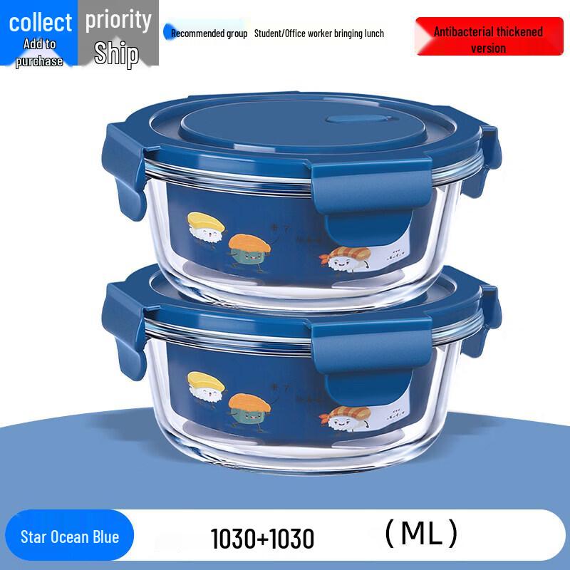 Qiwei 2026 Heat-Resistant Glass Lunch Box for Microwave
