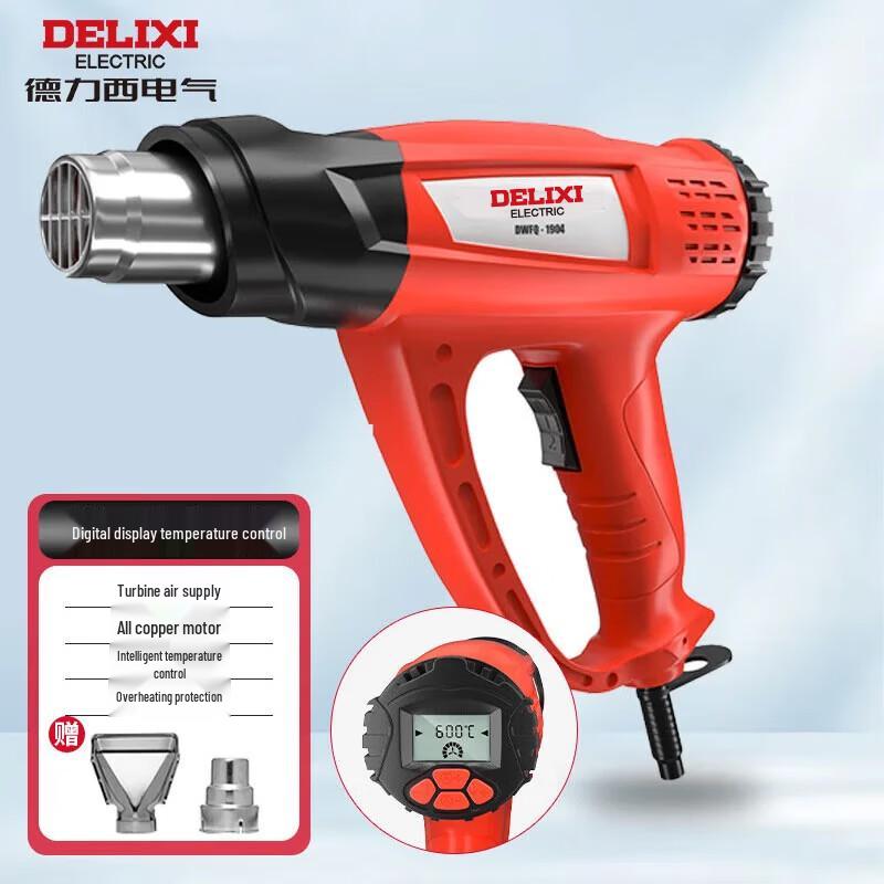 DELIXI Industrial Hot Air Gun CN Plug (adapter Included)