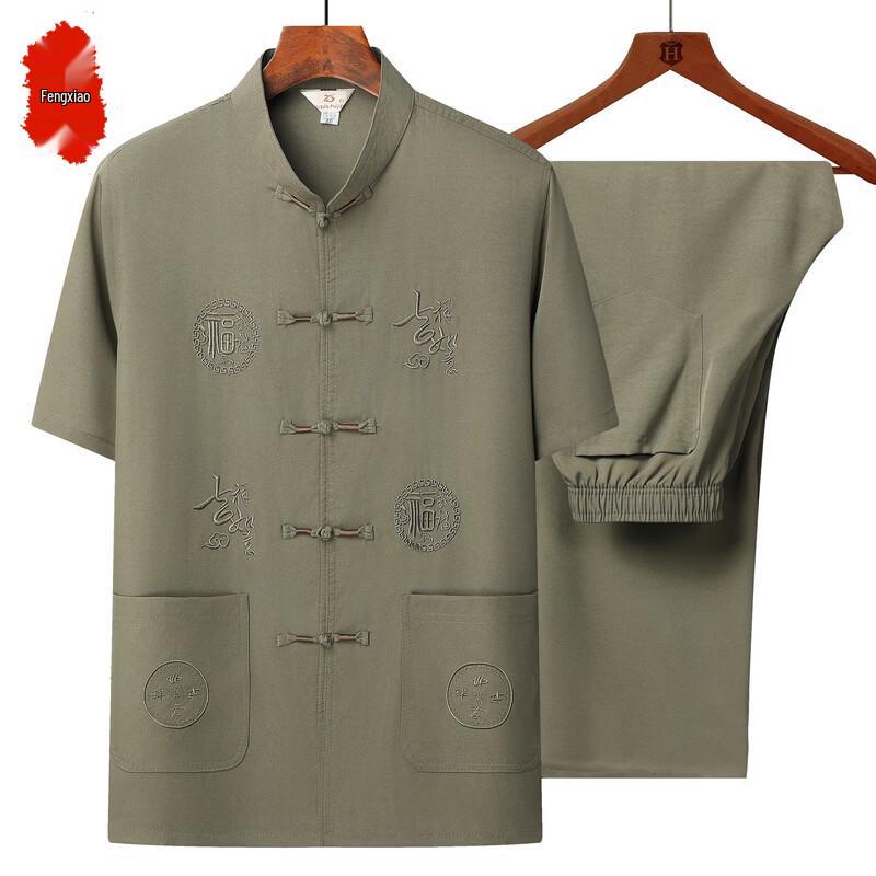 Men's Chinese Style Tang Suit Short Sleeve Shirt & Pants Set