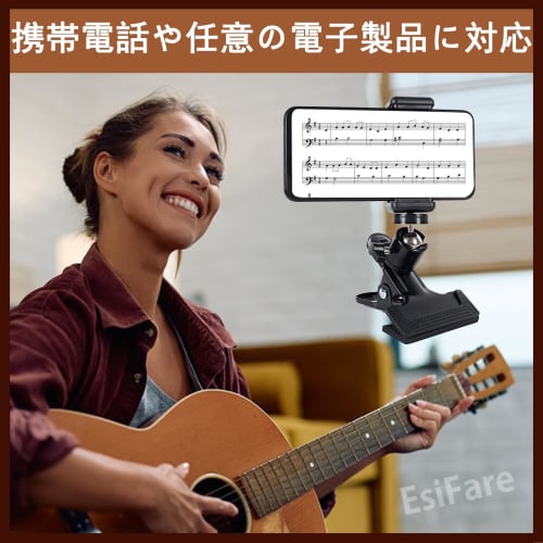 EsiFare Smartphone Holder, Clip-on Phone Holder, Smartphone Stand, Clip-on Mount with 1/4" Screw, Multi-Angle Adjustment, Live Broadcast Bracket Stand