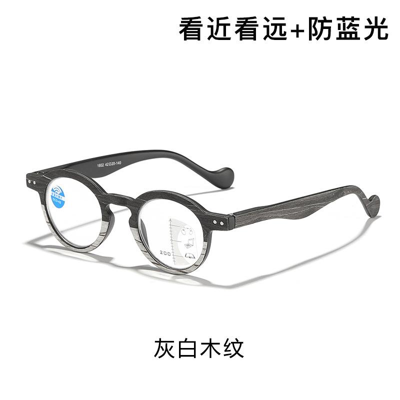 Imitation Wood Grain Retro Round Frame Reading Glasses Intelligent Progressive Multi-Focus Old Man Mirror Far And Near Reading Glasses