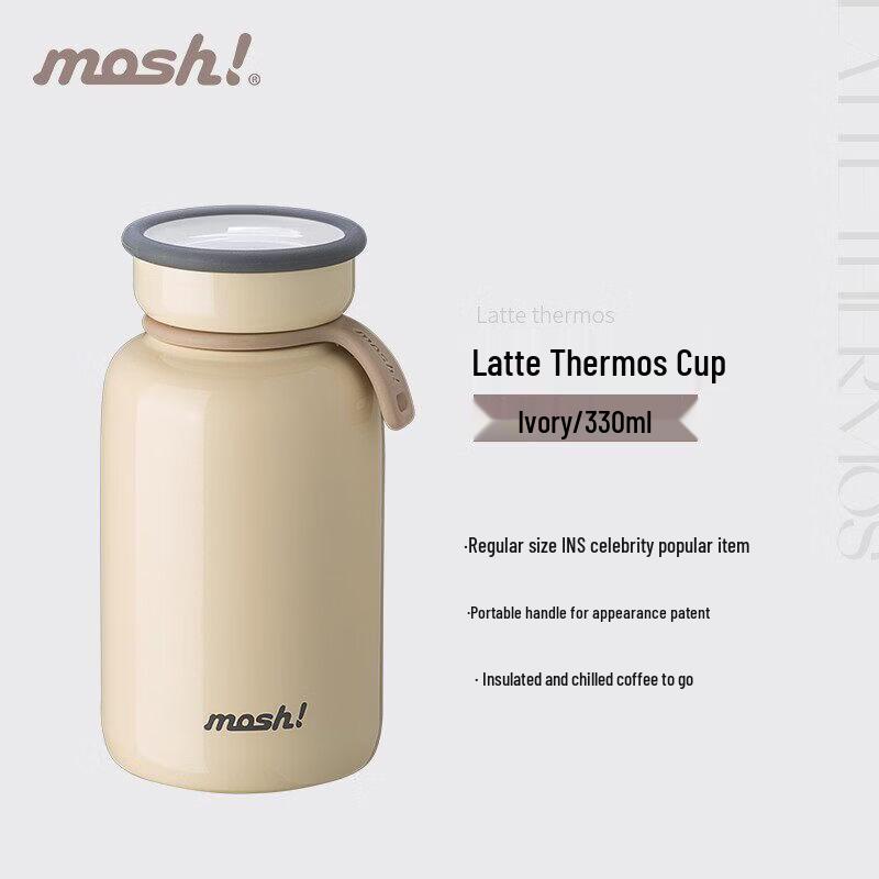 Mosh! Stainless Steel Insulated Portable Coffee Cup