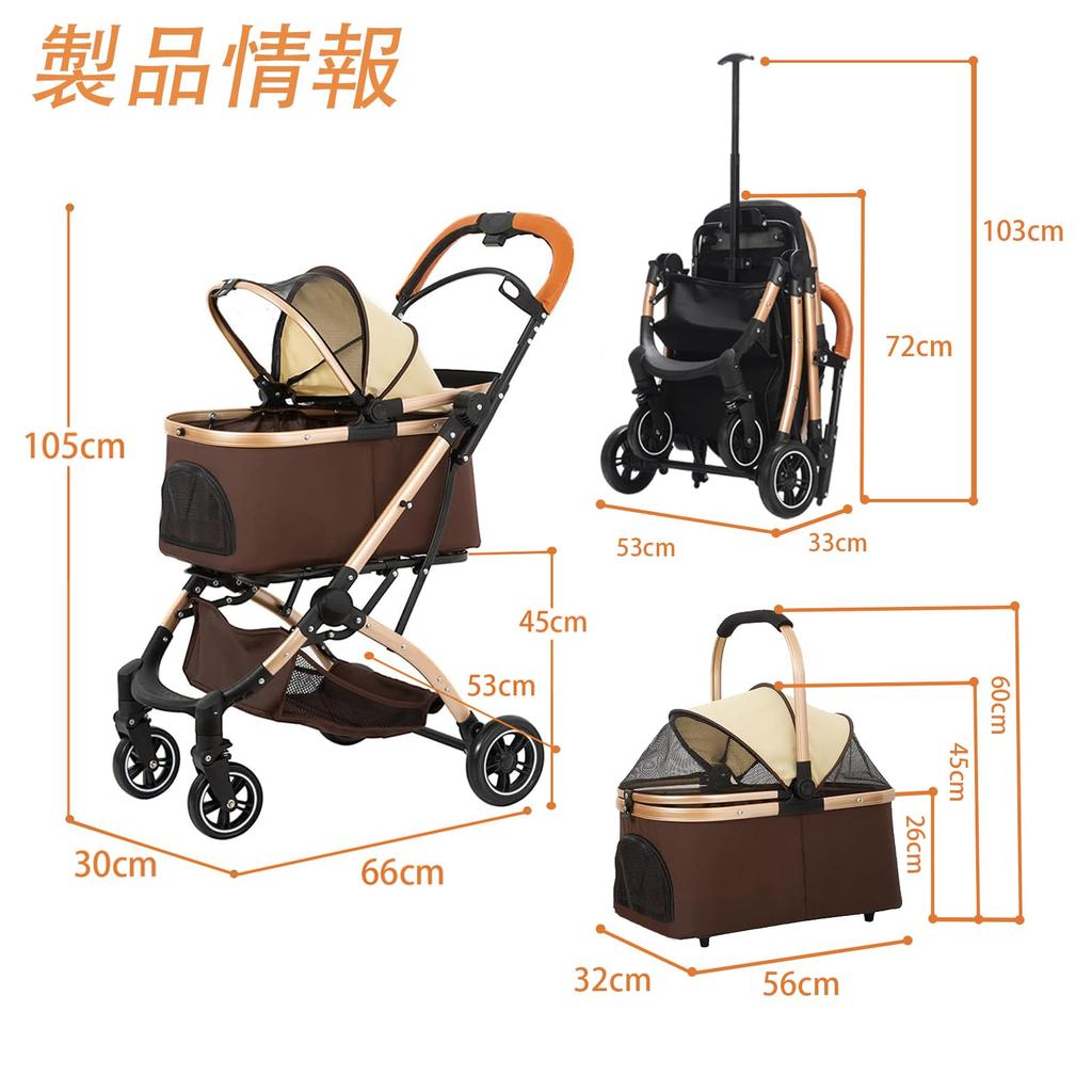 JZOOOZ Pet Cart with Separate Rotating Front Easy Easy Large Suitable for Small and Medium Convenient for Outings and Walks Casters, 360° Wheels,