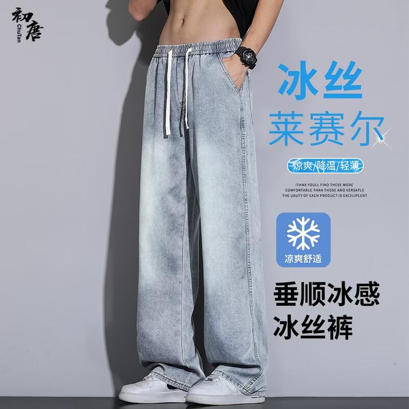 Men s Summer Ice-Feel Lyocell Loose Straight-Leg Jeans XL