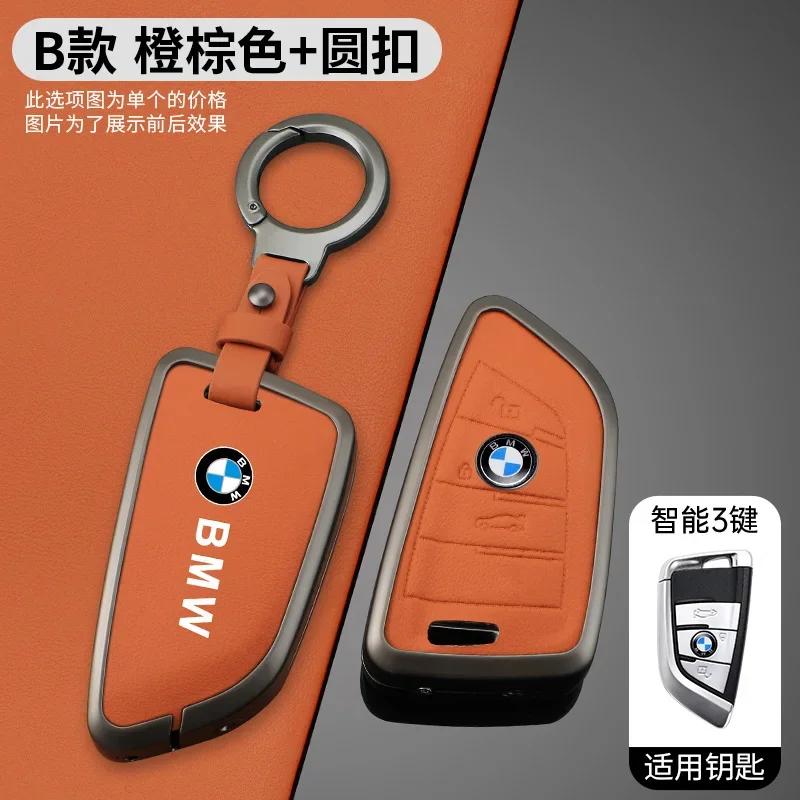 2025 Orange Leather Zinc Alloy Car Remote Key Case For BMW X1 X3 X4 X5 F15 X6 F16 G30 7 Series G11 F48 F39 520 525 f30 118i