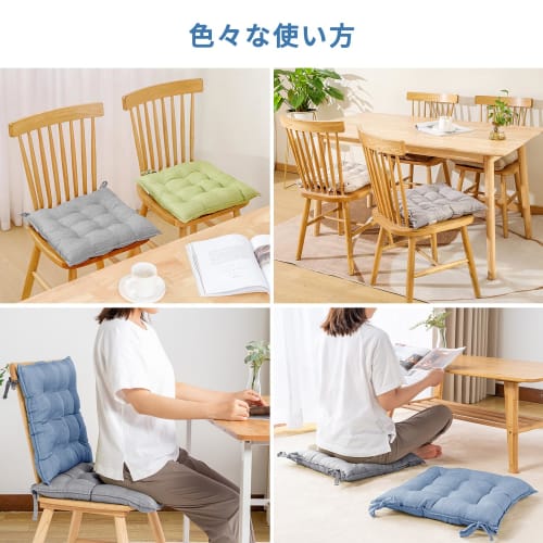 AIFY Thick Seat Cushions with Drawstring, Set of 4, Fluffy, Linen-Like, Solid Color, All-Season Seat Cushions for Dining Chairs, 42x42x5cm, Gray